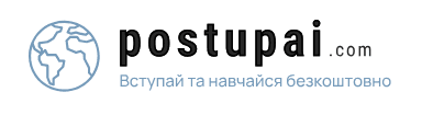 Postupai