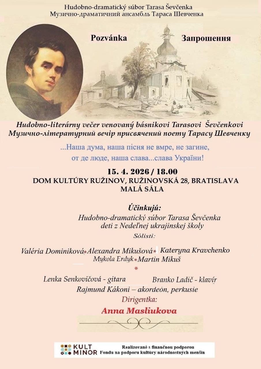 Вечір пам'яті Тараса Шевченка у Братиславі