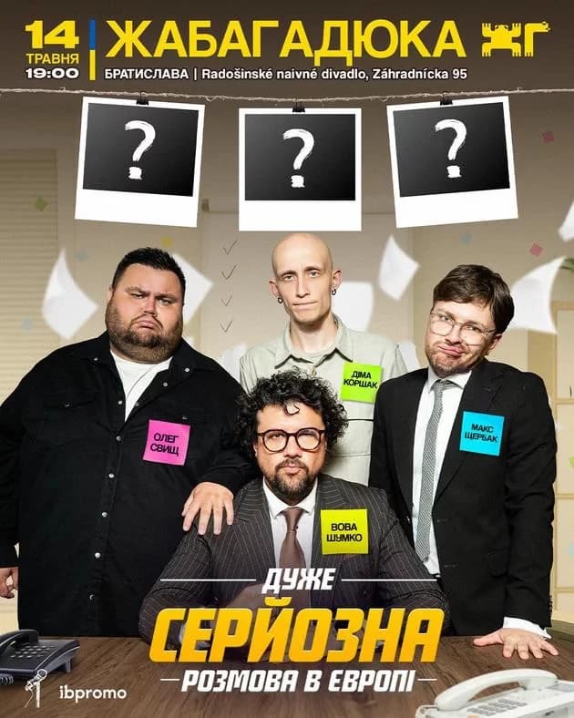 Шоу «Жабагадюка» в Братиславе!