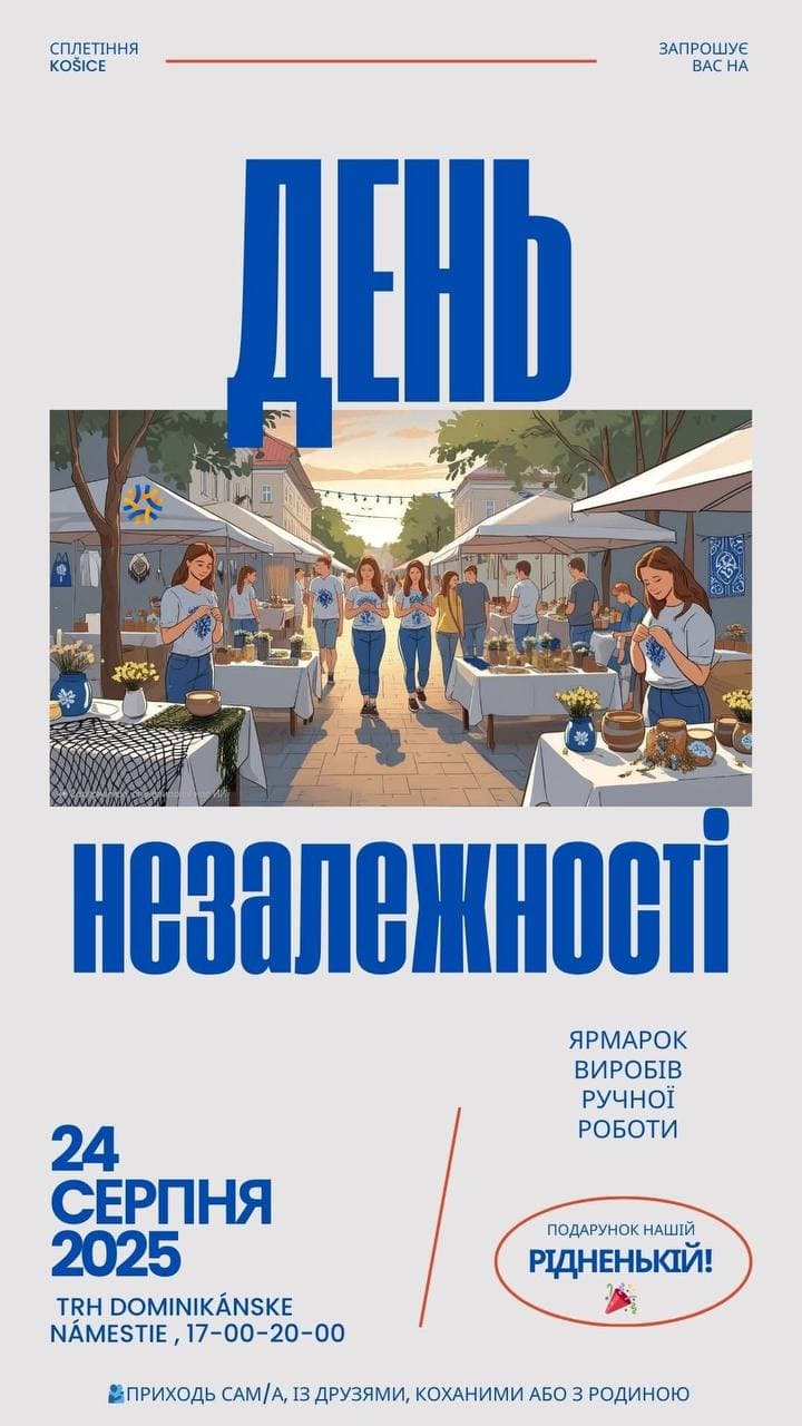 День Незалежності України в Кошице