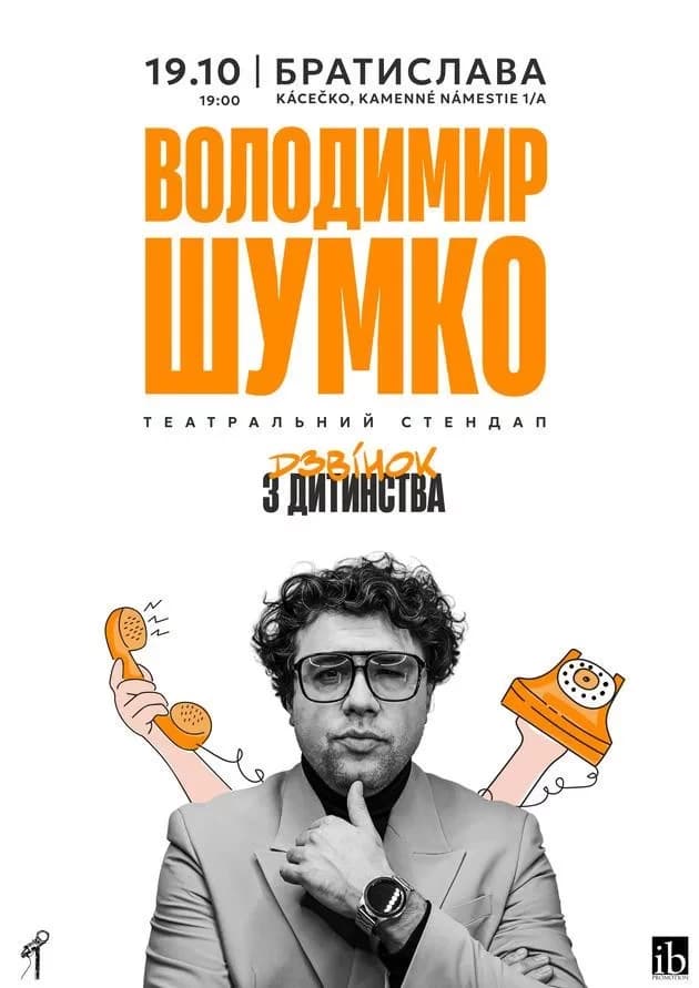 Володимир Шумко в Братиславі