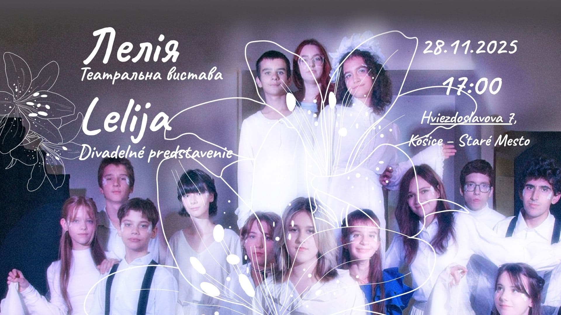 Вистава “Лелія” — чарівний світ Лесі Українки