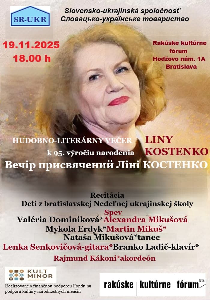 Ювілейний музично-літературний вечір до 95-річчя Ліни Костенко