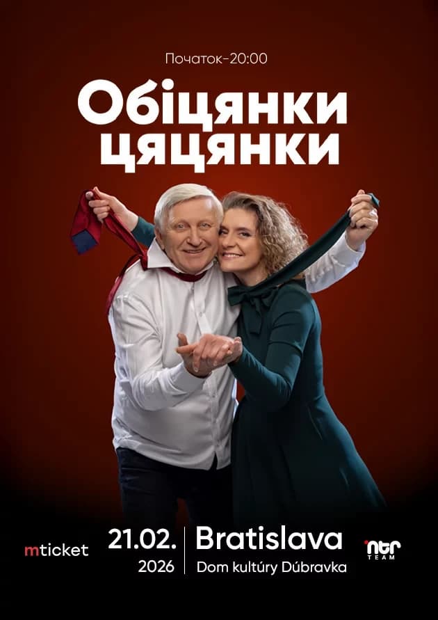 “Обіцянки цяцянки…” у Братиславі!