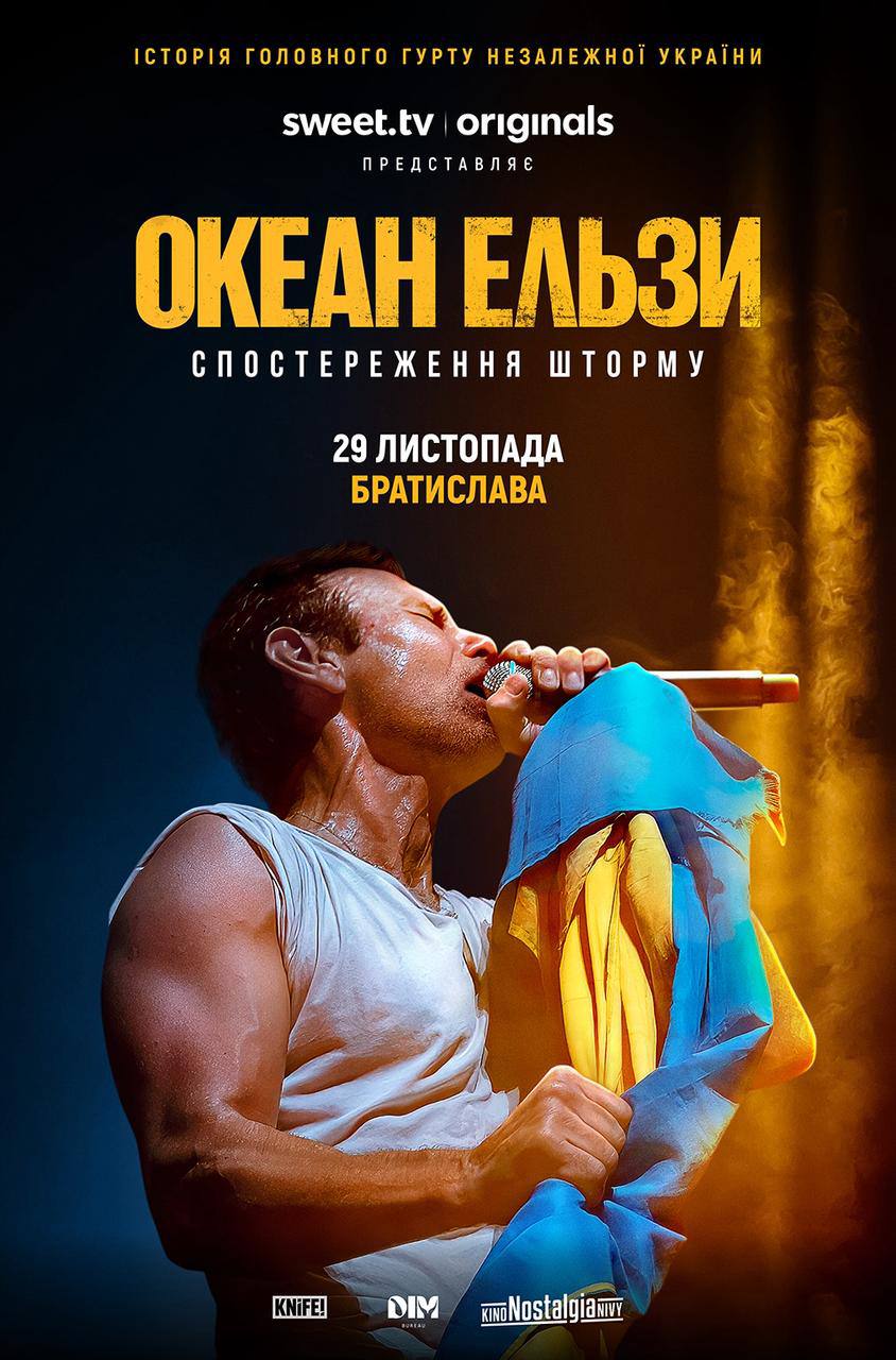 Показ документального фільму гурту «Океан Ельзи» — Stormwatch